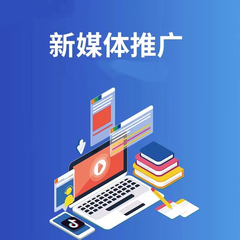 数字推广场景宣传图 2